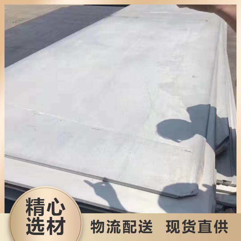 321白钢板支持定制