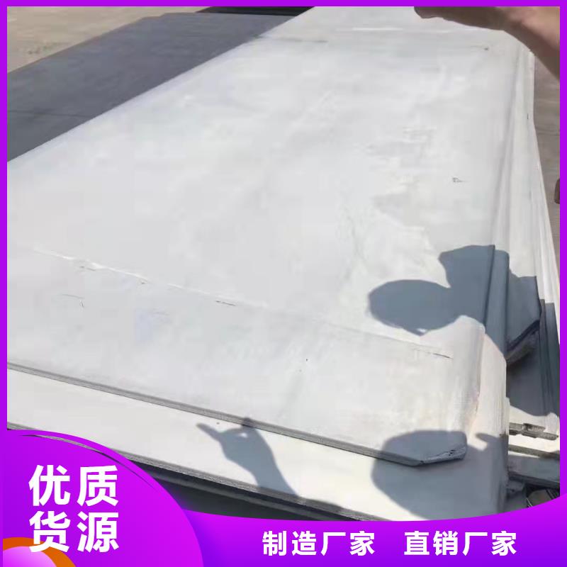 供應批發耐酸堿不銹鋼板-大型廠家