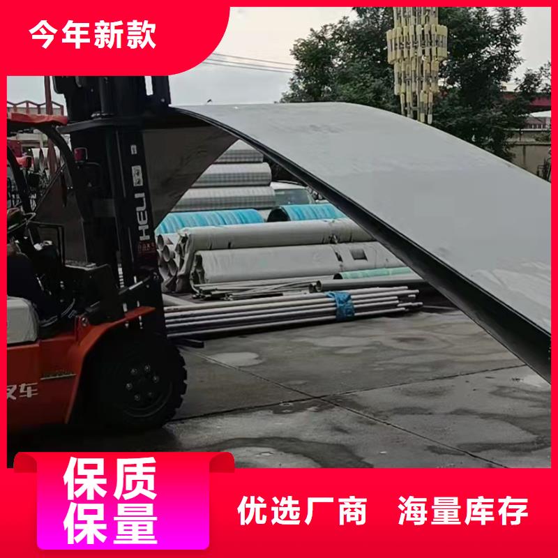 201白钢板价格