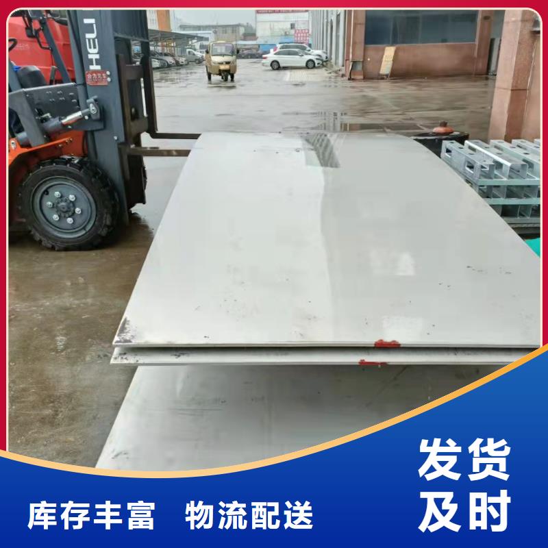 質(zhì)量好的12毫米304不銹鋼板大型廠家