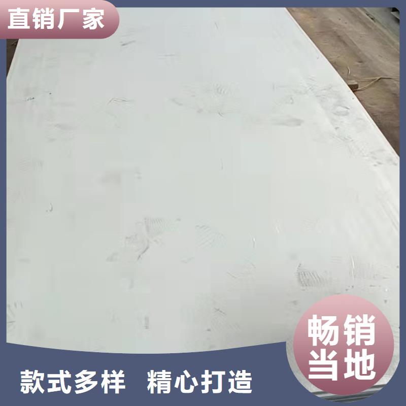 304不锈钢镜面板货源充足