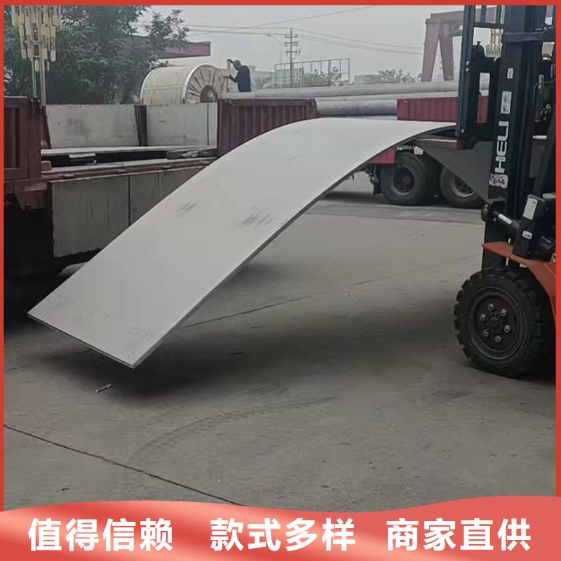 201白钢板销售处