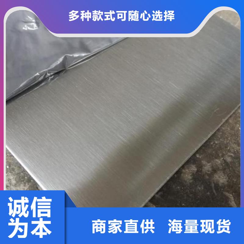 卖310S不锈钢薄板的厂家