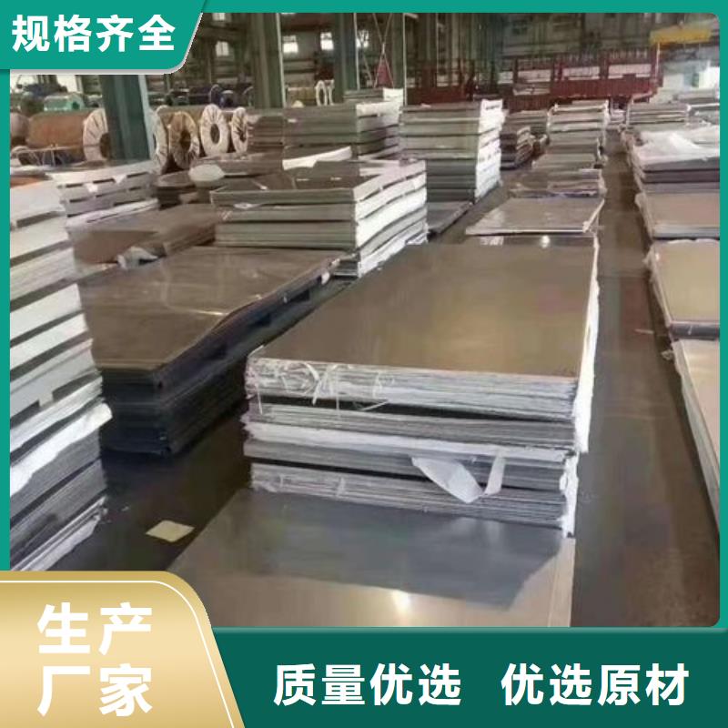 316L不锈钢板能满足您的需求