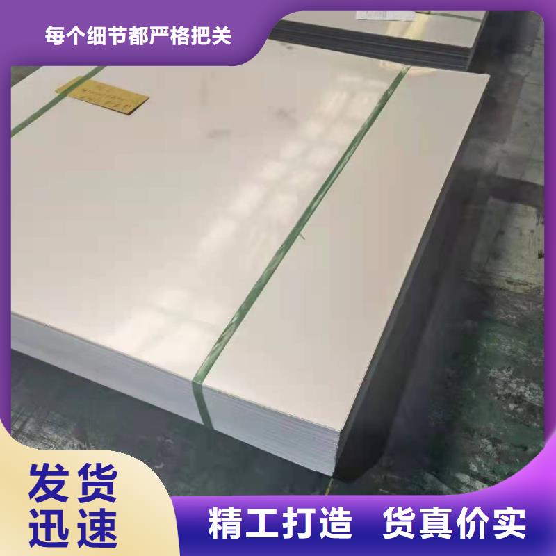 304不锈钢花纹板实地货源