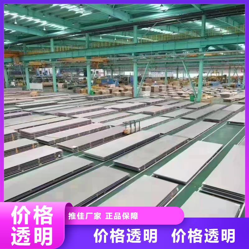 发货速度快的6毫米310S不锈钢板销售厂家