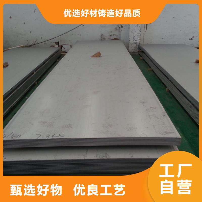 1mm厚304白钢板厂家