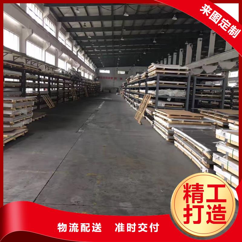 卖310S不锈钢薄板的厂家