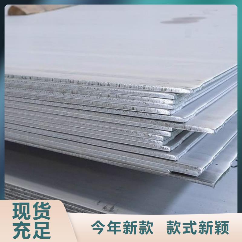 4mm厚304白钢板销售处