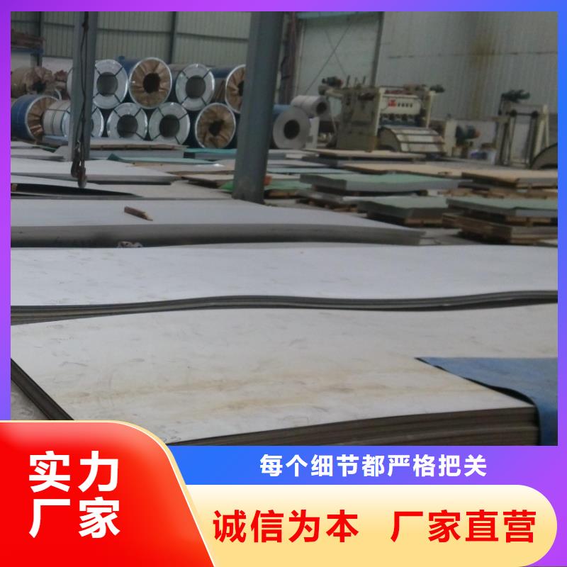 質(zhì)優(yōu)價(jià)廉的不銹鋼花紋板廠家