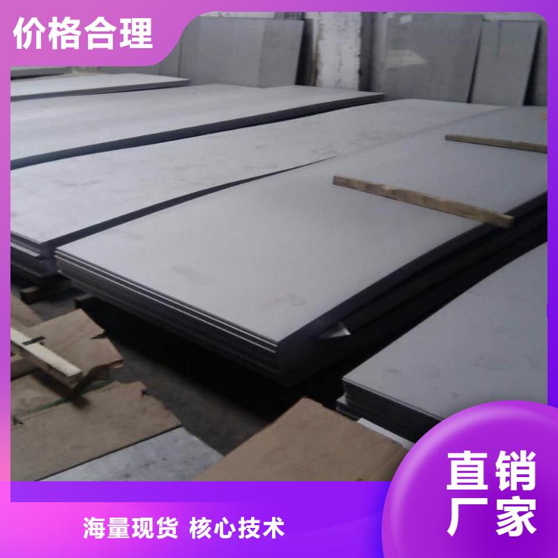 4mm厚304白钢板销售处
