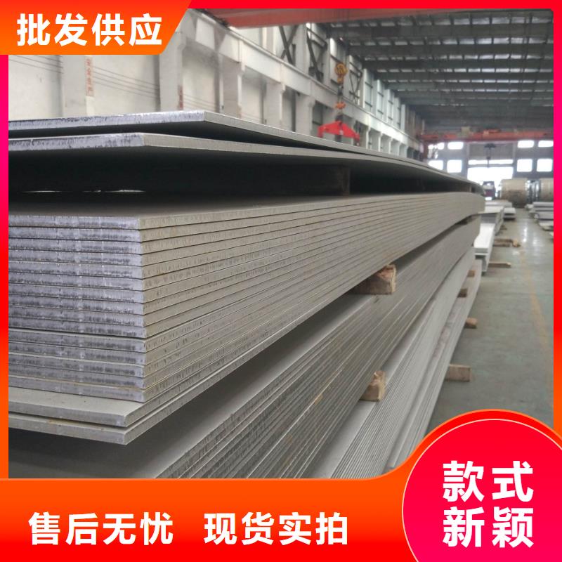 质量好的12毫米304不锈钢板大型厂家
