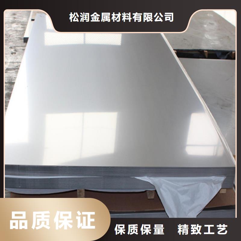 批發2520不銹鋼板_品牌廠家