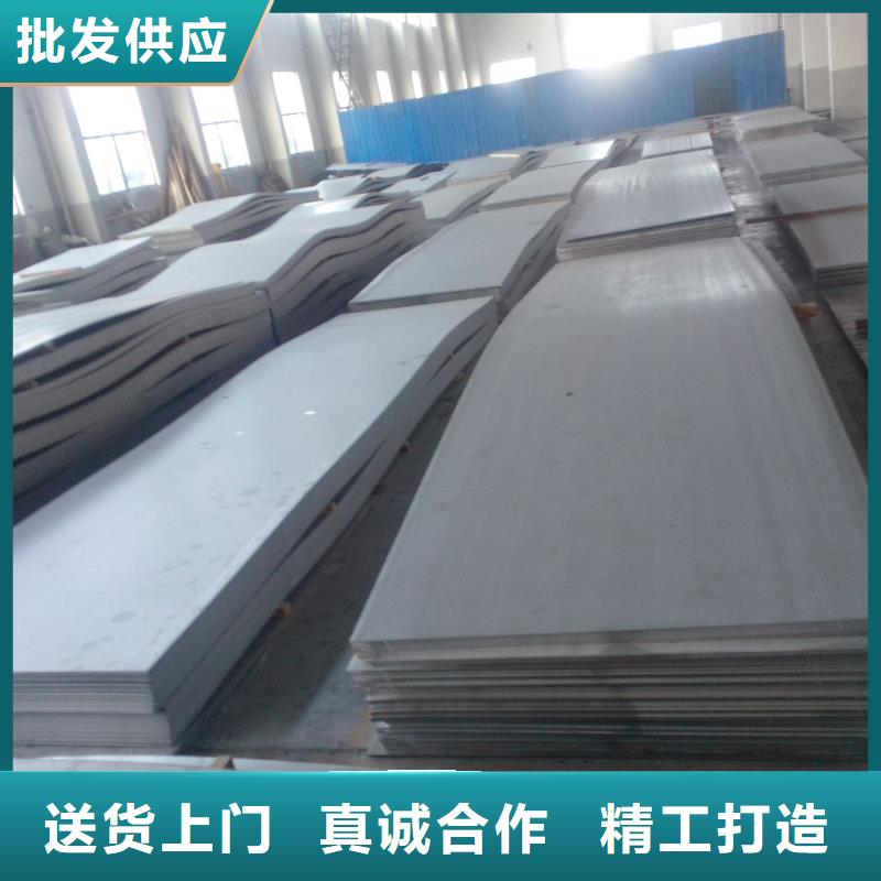 不銹鋼板316L品牌企業(yè)