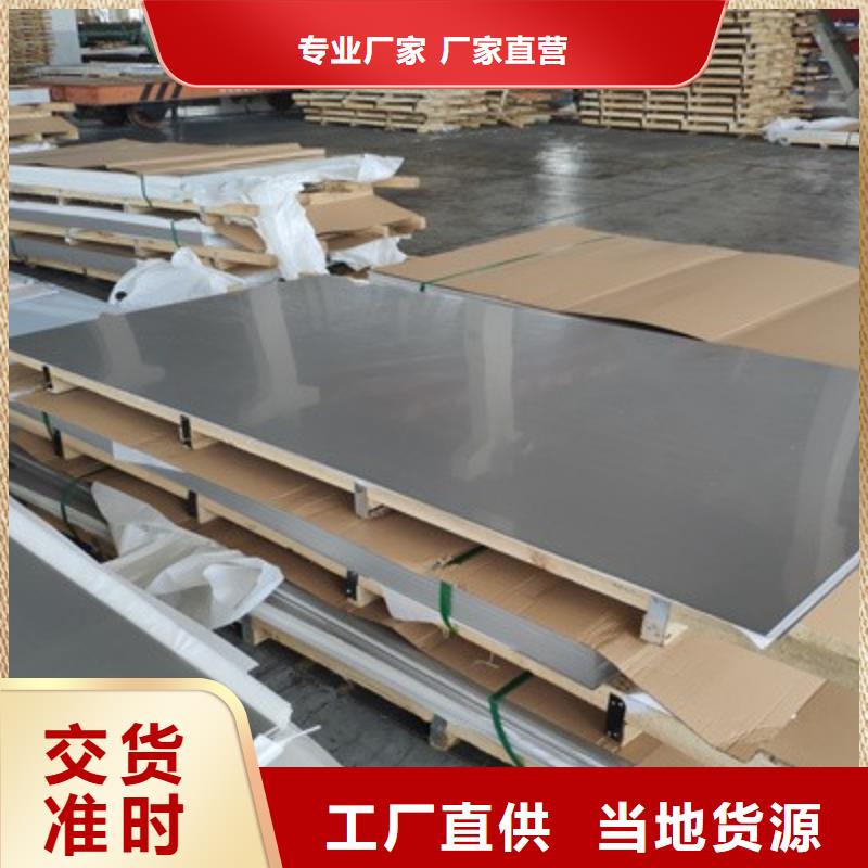 小公差白钢板哪有卖的
