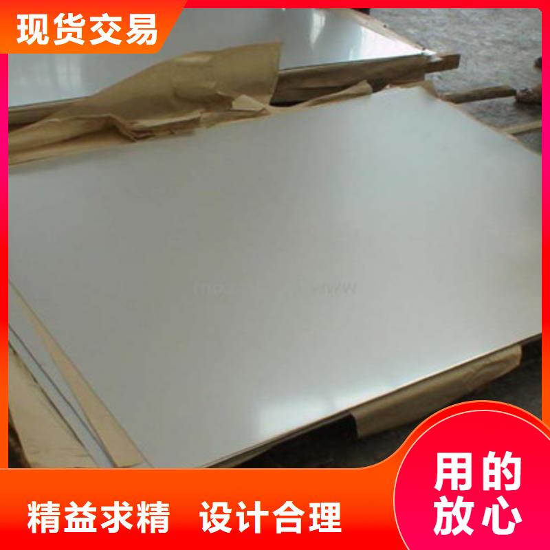 卖310S不锈钢薄板的厂家