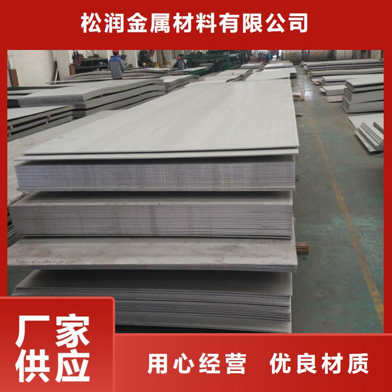 不锈钢中厚板公司-加工厂
