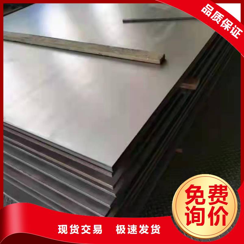 316L不锈钢板生产厂家_规格齐全