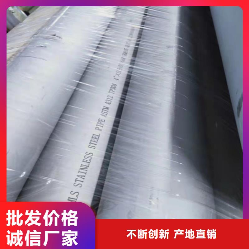 薄壁不锈钢管今日价格