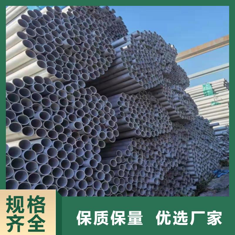 不銹鋼無縫管為您節省成本