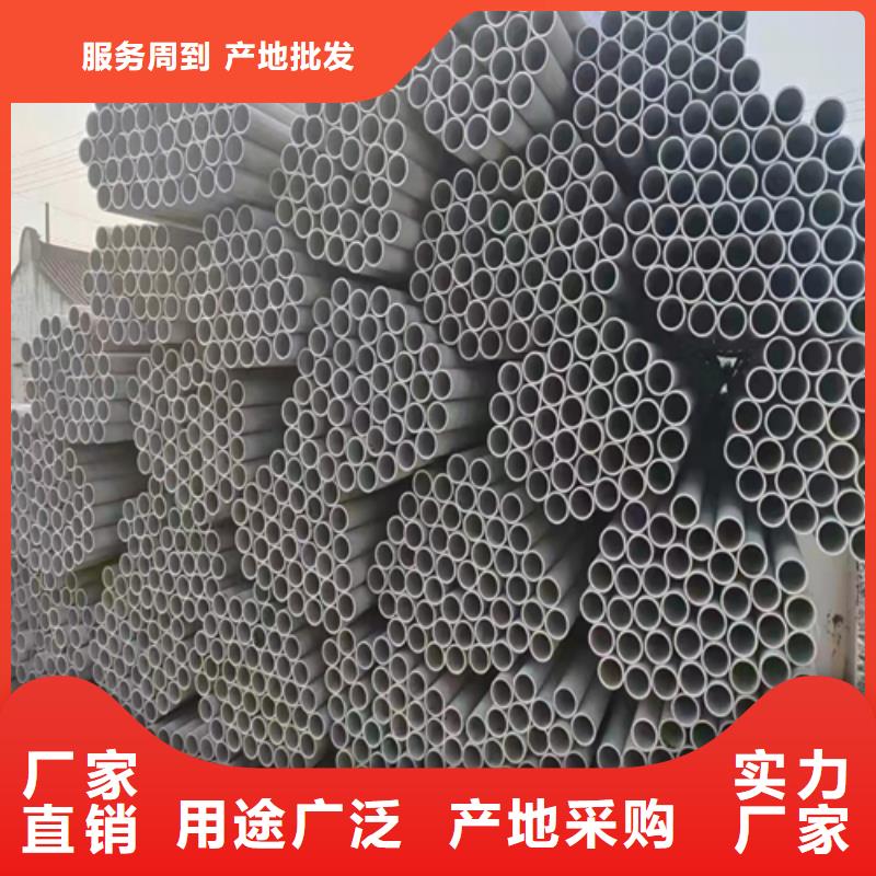 310S不锈钢无缝管-诚信为本