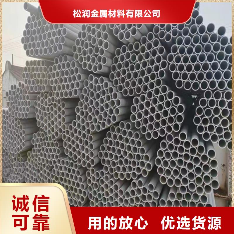 316L不锈钢无缝管供货稳定