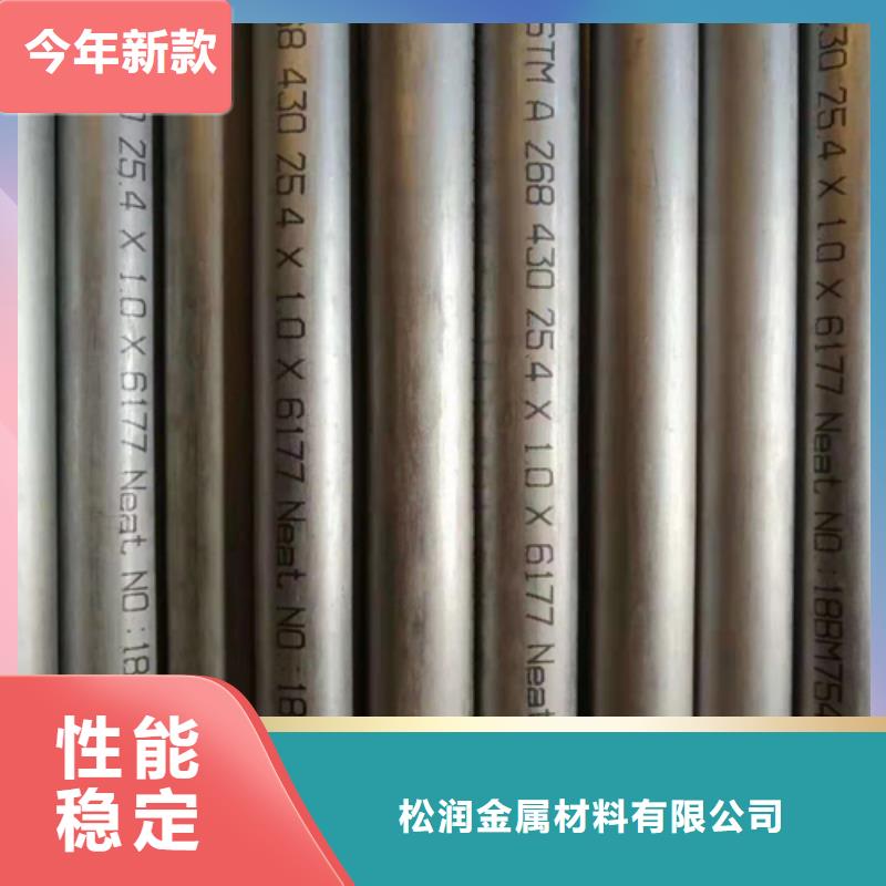 304不銹鋼管可來電定制-質量可靠