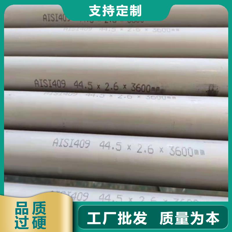 304不銹鋼無縫管廠家質量過硬