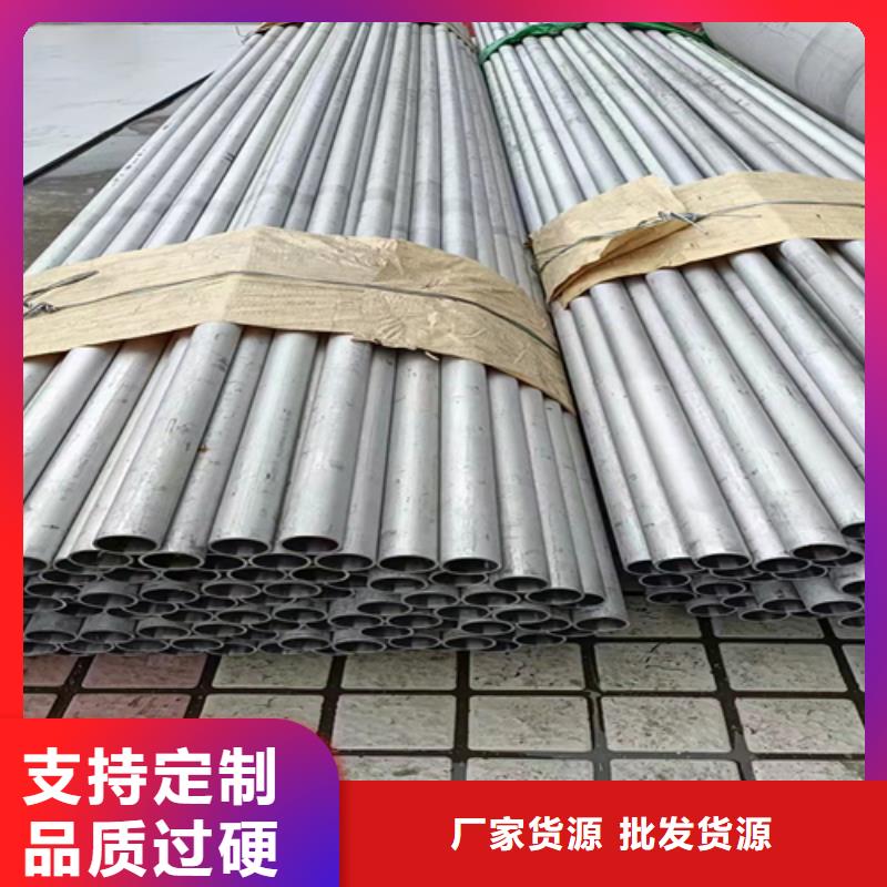 不锈钢焊管-实力商家