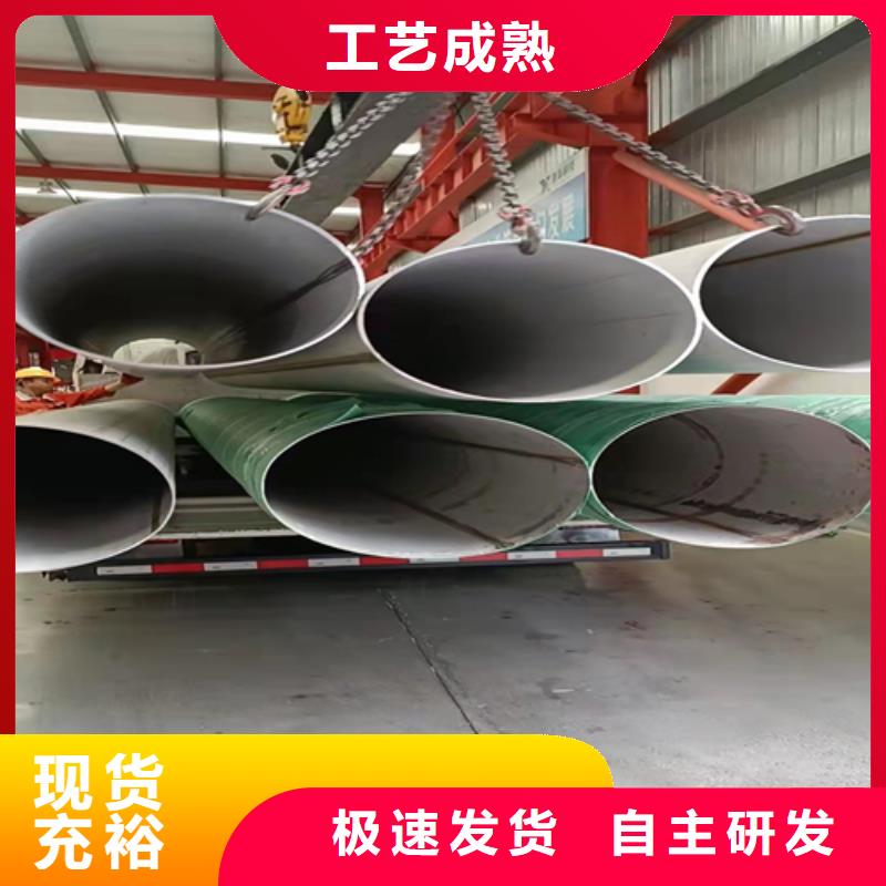 选316L不锈钢圆管-现货充足有保障