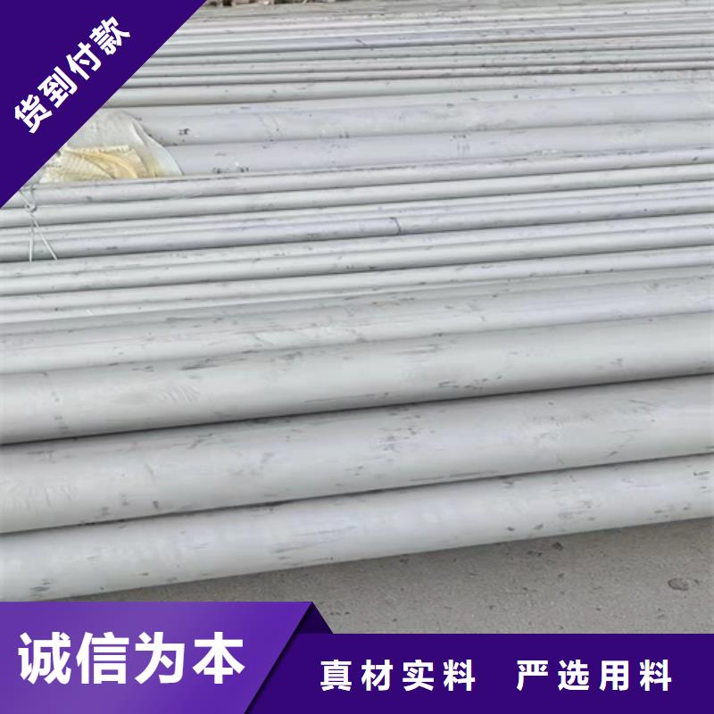 不銹鋼無縫管品牌-報價_松潤金屬材料有限公司