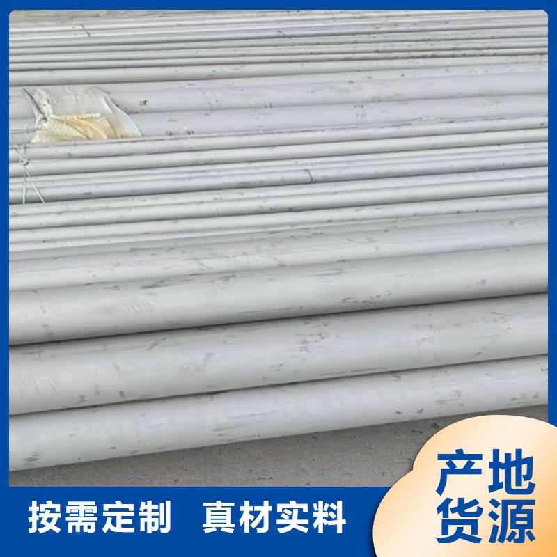 现货充足的316L不锈钢管厂家