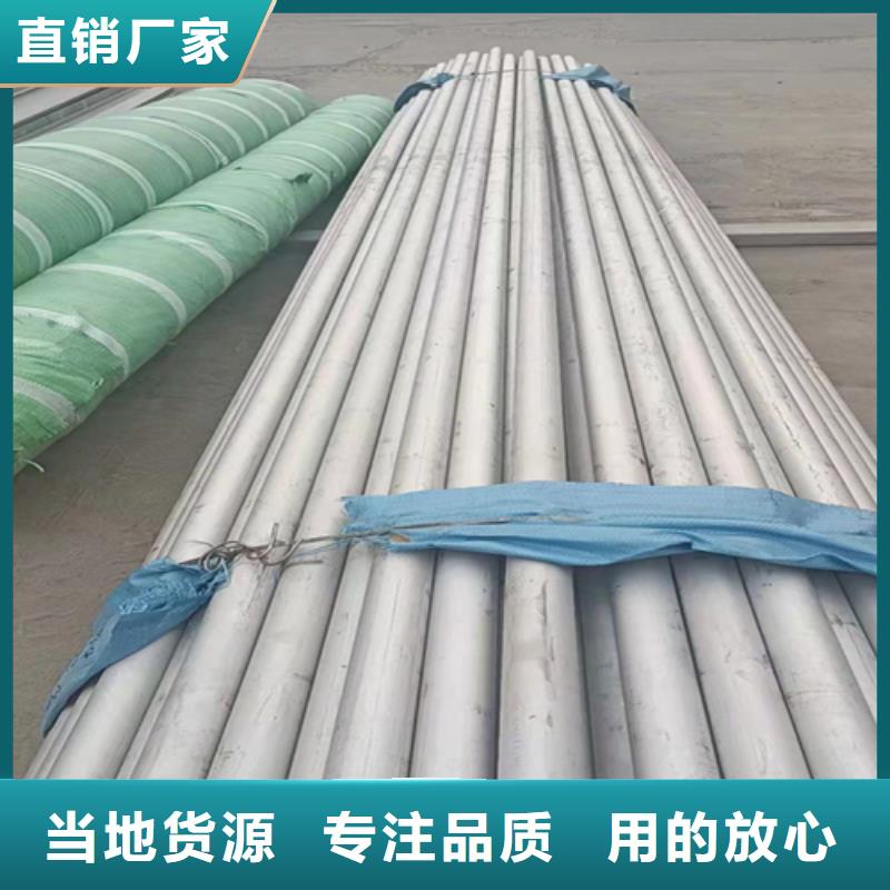 大口径不锈钢管货源充足