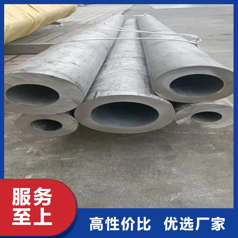 316L无缝不锈钢管随时发货快