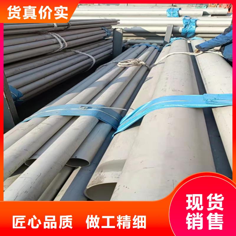 2520不锈钢无缝管型号齐全
