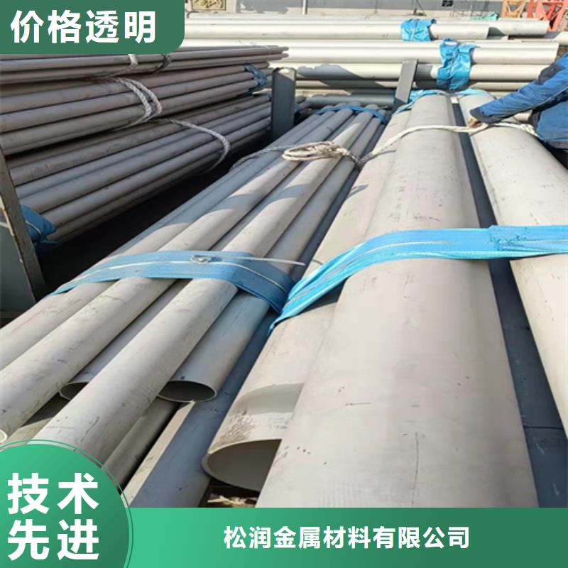 有现货的不锈钢管材公司