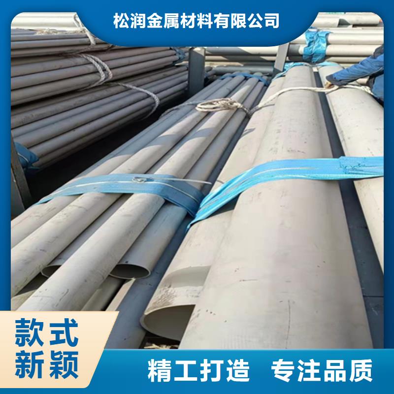 不锈钢无缝管品牌-报价_松润金属材料有限公司