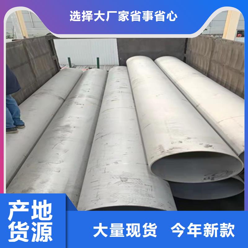 304不锈钢管可来电定制-质量可靠
