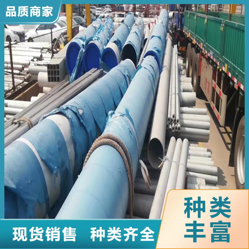 316L不锈钢无缝管发货及时