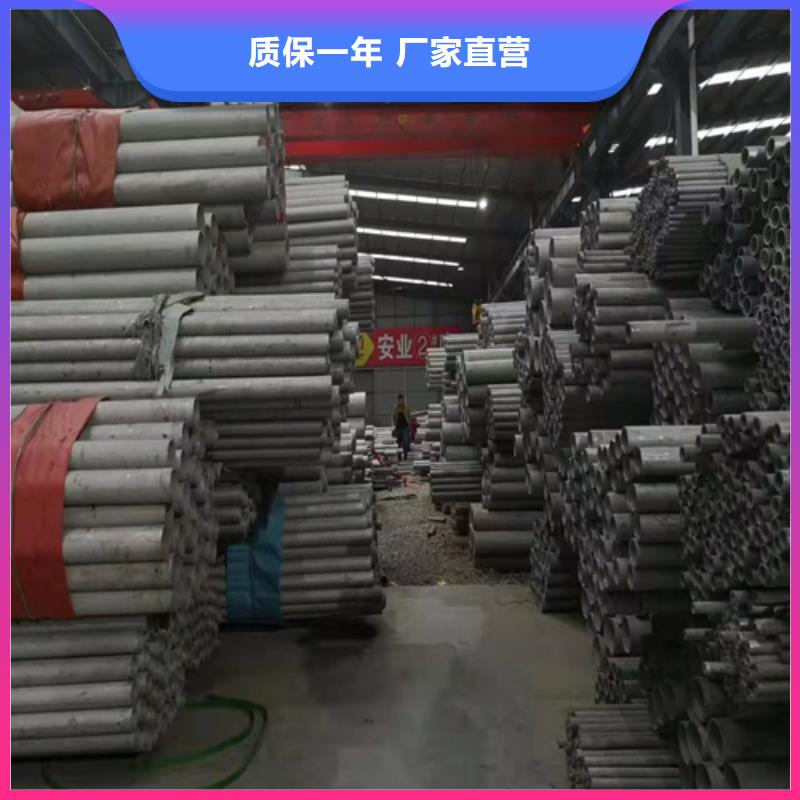 质优价廉的304无缝不锈钢管公司