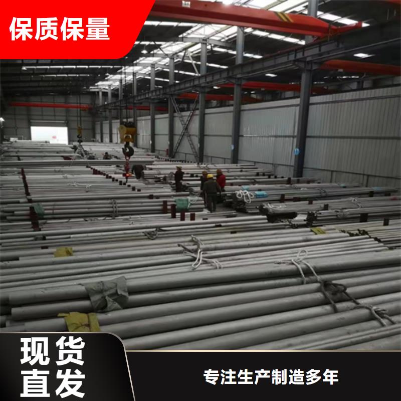 大口径不锈钢管_大口径不锈钢管厂家