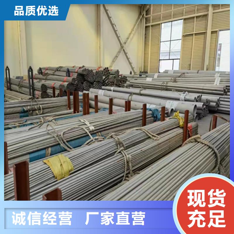 304无缝管找松润金属材料有限公司