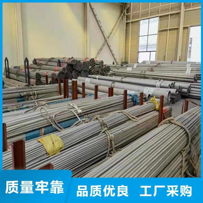 904L不锈钢管销售报价
