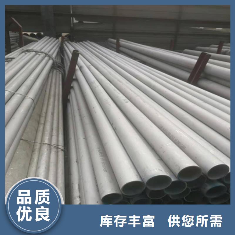 不锈钢管存货充足
