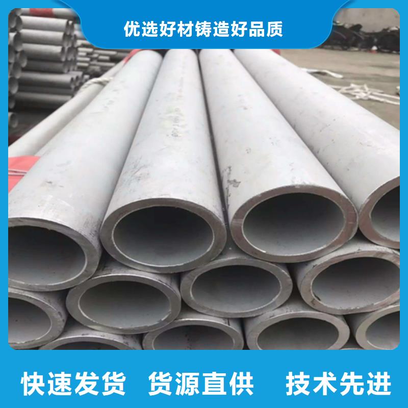 不锈钢无缝管实力厂商