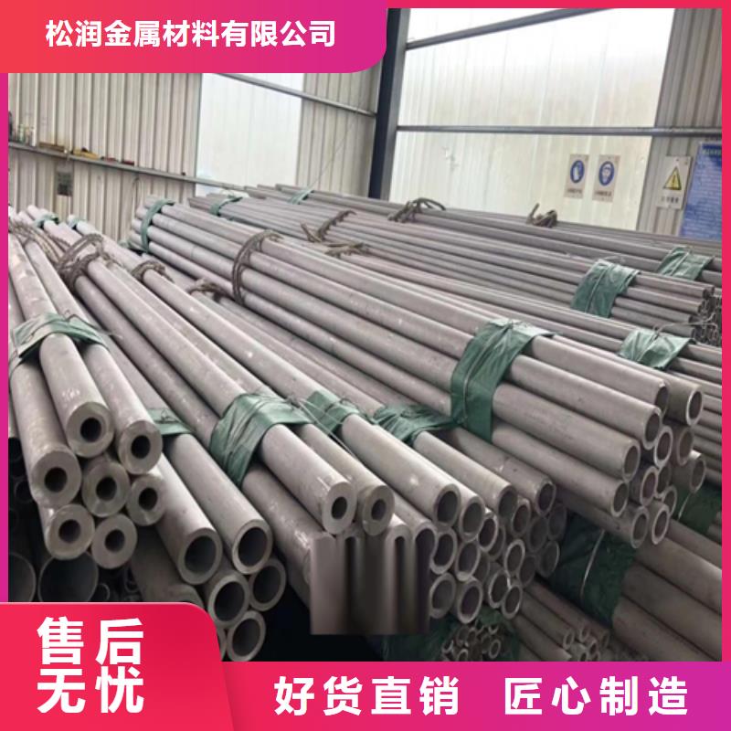 316L不锈钢无缝管发货及时