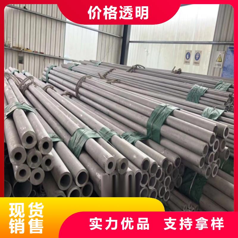 316L不銹鋼無(wú)縫管發(fā)貨及時(shí)
