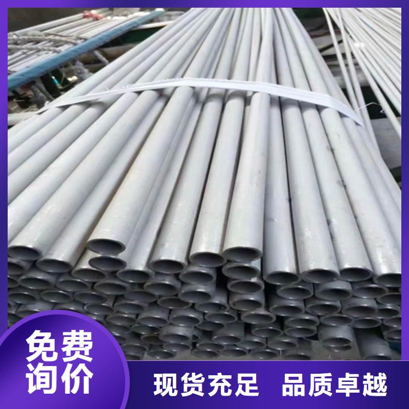 不銹鋼管2520隨時(shí)來(lái)廠驗(yàn)貨