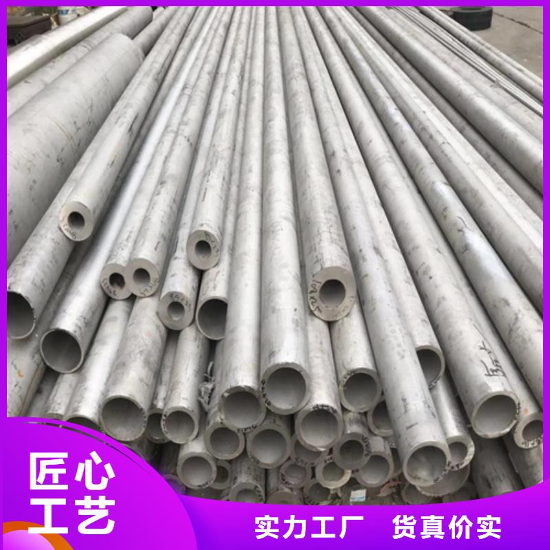 质优价廉的304无缝不锈钢管公司