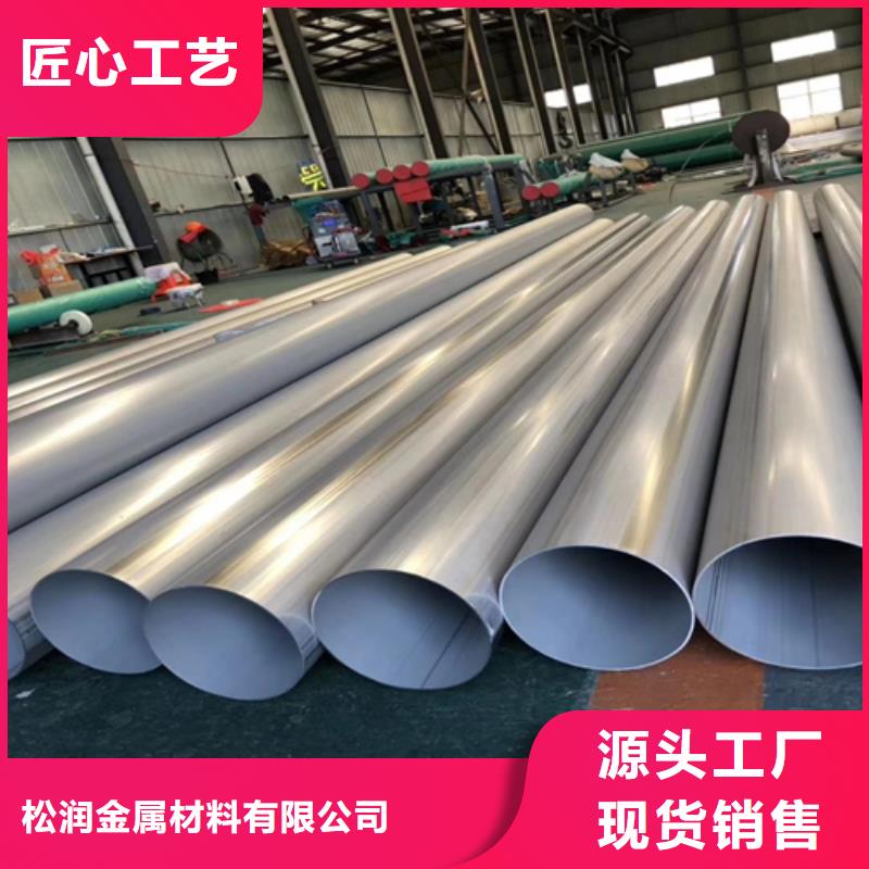 316L不锈钢管-316L不锈钢管发货快